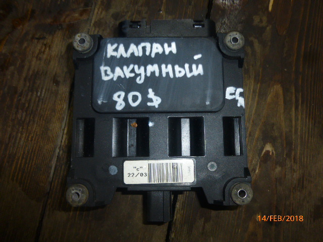 Клапан управления турбиной