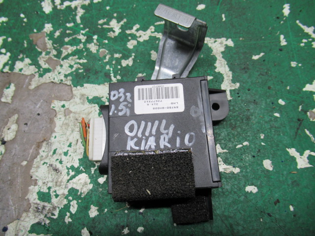 Иммобилайзер