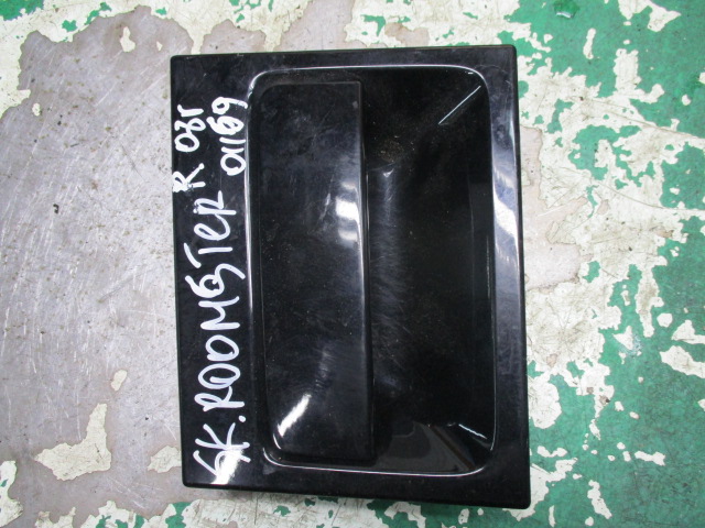 Ручка двери наружная