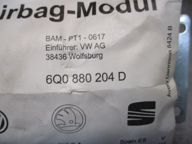 Подушка безопасности (Airbag)