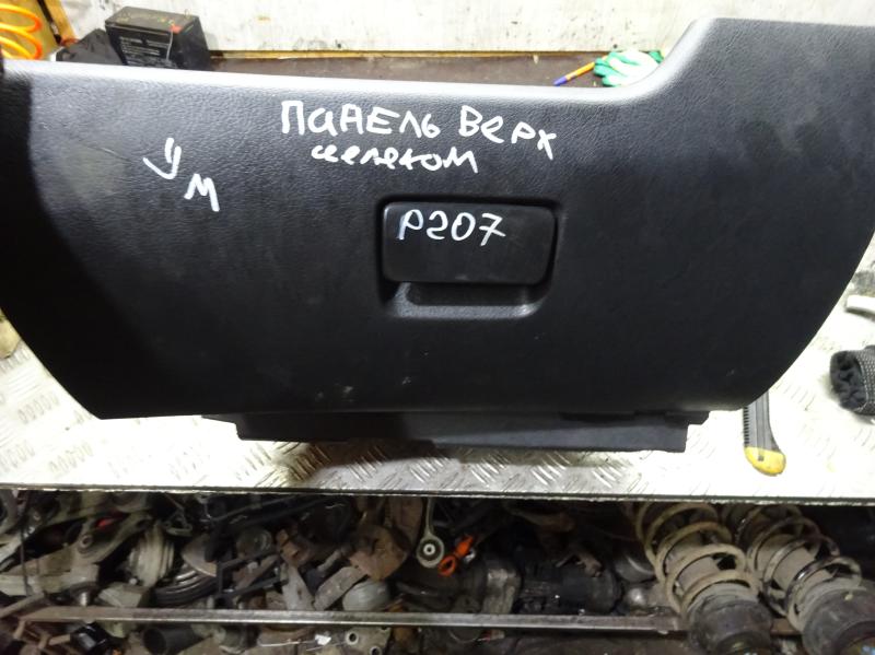 Бардачок (вещевой ящик)